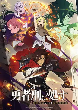 动漫角色图鉴:银发冷面剑士角色插画合集