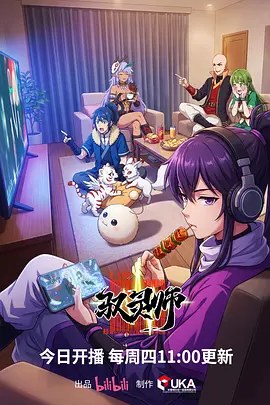 动漫人物插画：霜月回廊银发剑士全身立绘